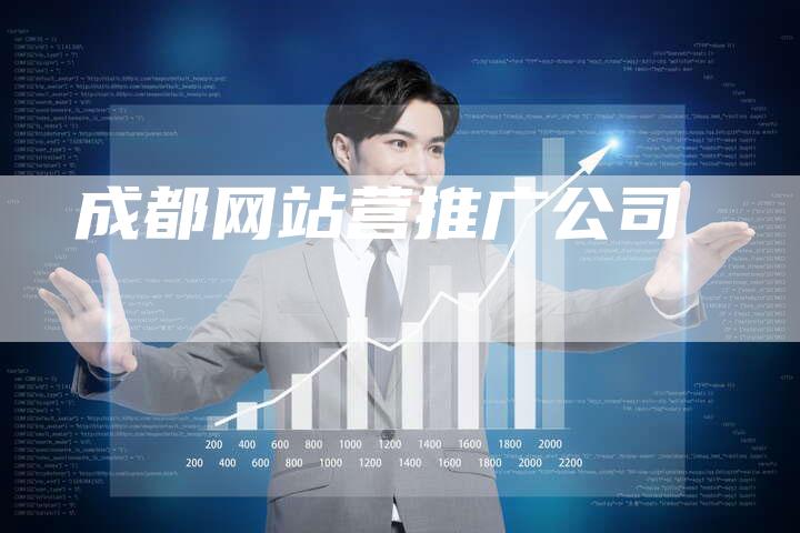 成都网站营推广公司-想发外链网